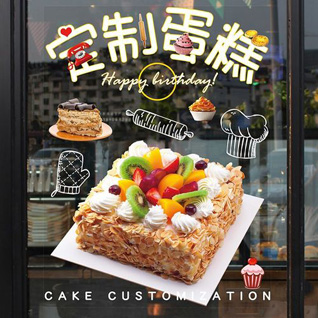 广东清远市连州市大路边镇新水罗村蛋糕预定